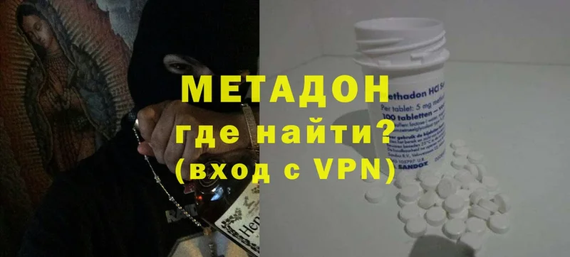 МЕТАДОН VHQ  Алейск 